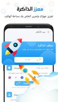 مدير الملفات - File Organizer تصوير الشاشة 2