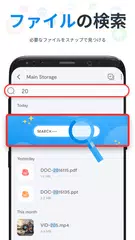 ファイルマネージャー(File Manager) アプリダウンロード
