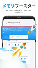 ファイルマネージャー(File Manager) アプリダウンロード