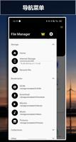 智能文件管理器 - 文件资源管理器、SD 卡管理器 截图 3