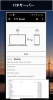 Smart エクスプローラー:フォルダ アプリ スクリーンショット 1