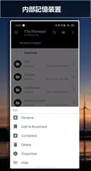Smart エクスプローラー:フォルダ アプリ アプリダウンロード