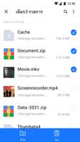 ตัวจัดการไฟล์ - File Manager ภาพหน้าจอ 1