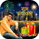 Diwali Photo Editor - Diwali Photo Frame 2019 APK