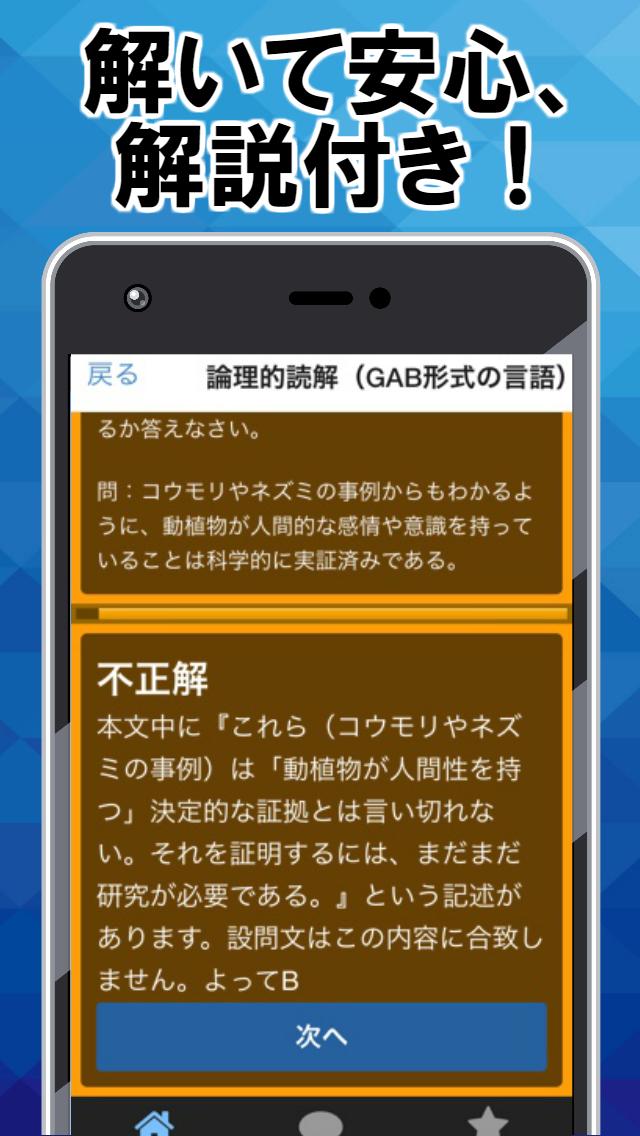 玉手箱安卓下载 安卓版apk 免费下载