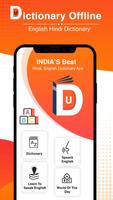 U-Dictionary Offline - English Hindi Dictionary Plakat