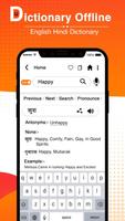 U-Dictionary Offline - English Hindi Dictionary Screenshot 2