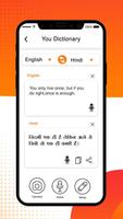 U-Dictionary Offline - English Hindi Dictionary capture d'écran 3