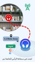 Bluetooth Finder Auto Connect تصوير الشاشة 1