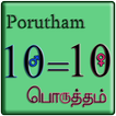 10 Porutham Zeichen