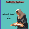 Arabic for Beginner Offline APK