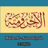 Al-Ajurumiyyah in English