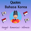 Quotes Bahasa Korea APK