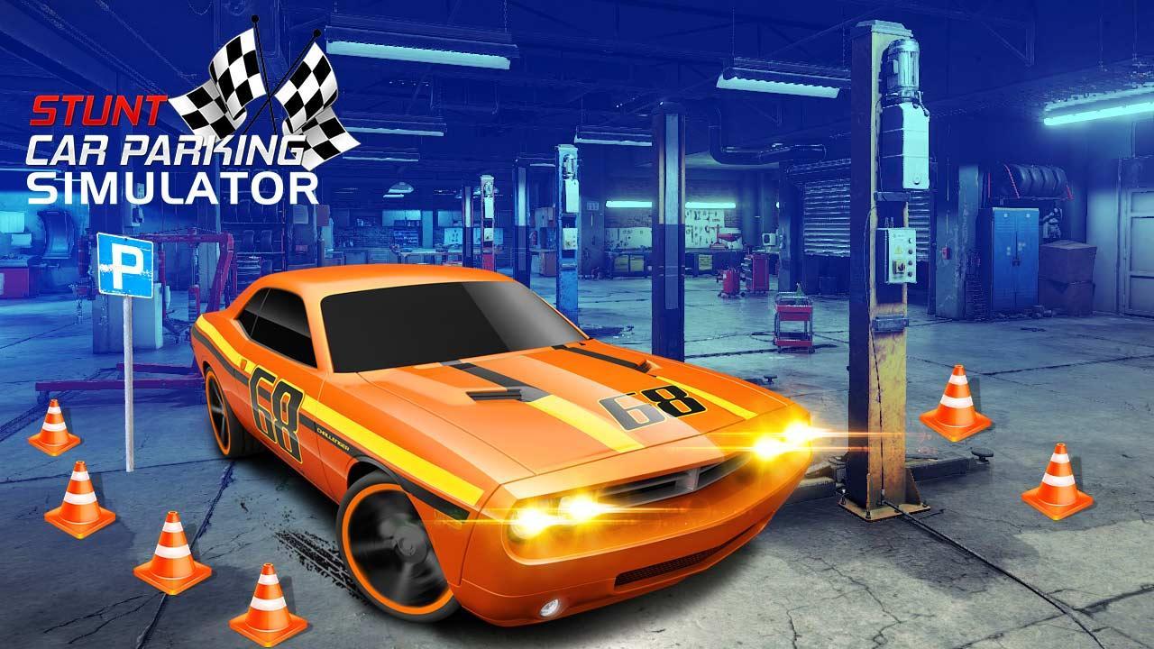 Паркинг из игр