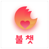 Icona 불챗