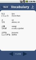 My first kanji screenshot 2