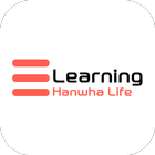 Elearning Hanwha Life icône