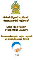 Drugs Free Sri Lanka اسکرین شاٹ 3