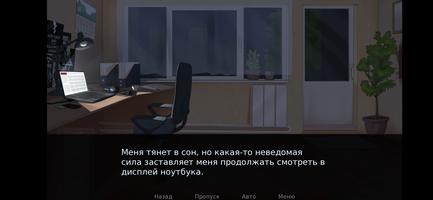 Побег в Москву постер