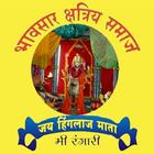 Bhavsar Samaj icon