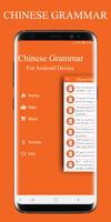 Poster Chinese Grammar