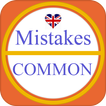 Mistakes English 2022