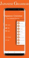 Japanese Grammar Affiche