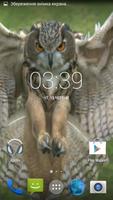 Flying Owl Live Wallpaper 스크린샷 2