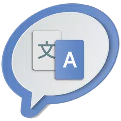 Instant Translator (Translate) APK 下載