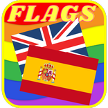 مسابقة أعلام دول العالم