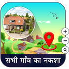 All Village Maps - गांव का नक्शा icon