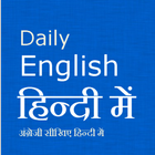 Learn English in Hindi simgesi
