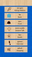 Learn English in Hindi Ekran Görüntüsü 1