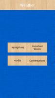 Learn English in Hindi تصوير الشاشة 2