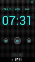 懐中電灯 + 時計 (フラッシュライト) スクリーンショット 1