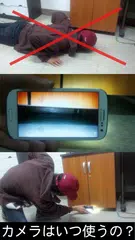 懐中電灯 + 時計 (フラッシュライト) アプリダウンロード