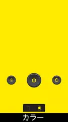 懐中電灯 + 時計 (フラッシュライト) アプリダウンロード