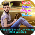 Hindi Picture Shayari Maker أيقونة