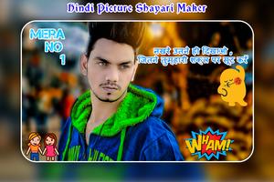 Hindi Picture Shayari Maker اسکرین شاٹ 3