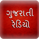 A2Z Gujarati FM Radio APK