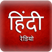 A2Z Hindi FM Radio | 350+ Radi APK