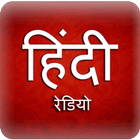 A2Z Hindi FM Radio иконка
