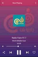 A2Z Jordan FM Radio capture d'écran 2