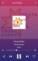 A2Z Russia FM Radio Ekran Görüntüsü 1