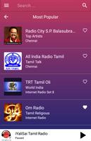 A2Z Tamil FM Radio स्क्रीनशॉट 1