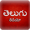 A2Z Telugu FM Radio | 75+ Radi APK