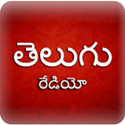 A2Z Telugu FM Radio أيقونة