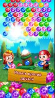 Flower Games - Bubble Pop скриншот 2
