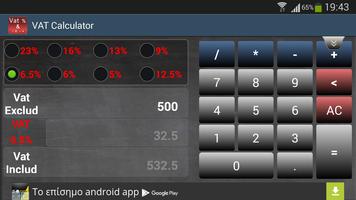 VAT Calculator screenshot 2