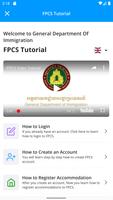 FPCS পোস্টার